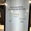 보성세탁 | 여수 충무동 호텔 케니 트윈룸 주말 후기