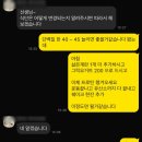 헬스79 | 108kg → 79kg 29kg 감량 성공 회원님 비포에프터...증산pt 양산헬스 증산헬스 다이어트후기 다이어트...