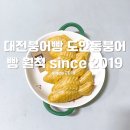 월척since2019 이미지