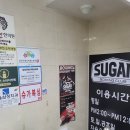 CU 수유번동점 네이버블로그