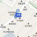 시온정형외과의원 이미지