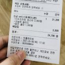 잇플레이트 병점점 네이버블로그