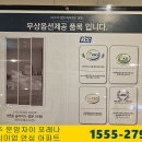 광주 운암자이 아파트 마지막 안심보장증서 적용호실 ! 선착순 50분 한정 지급 사진첨부 이미지