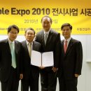 (주)우림건설 이미지