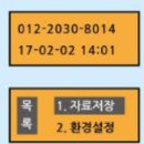 에스케이플래닛 주식회사 이미지