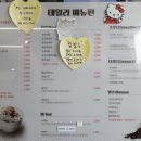 데일리안경원 이미지