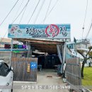 정희네횟집