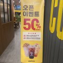 메가엠지씨커피인천경원초점 | 간석동 메가커피 :: 메가커피 전메뉴 & 메뉴 추천 /새로 오픈한 간석동 카페 오픈런
