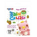 클레이나라
