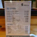 최군스시