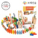 우드피아 이미지