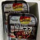 유가네야식 이미지