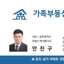 대인부동산중개사무소 이미지