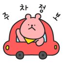 사실빙 양산물금점