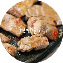 현민갈비