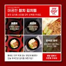 (주)새벽김치 이미지