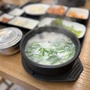 경자국밥