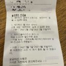 게임토피아(롯데시네마 제주아라점) | [제주영화관]신규오픈 메가박스아라점 오픈이벤트. 파묘관람후기 초간단리뷰