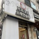 머코 코인노래연습장 이미지