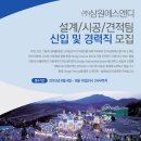 (주)삼원에스앤디 이미지