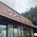 용인 셀프 바베큐장 주말농장 서리숲｜가족들과 다녀온 캠핑 감성 바비큐장 후기