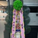 한국에이버리(유)