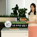 냉동고 - 제주시 신대로14길 46 | 냉동고