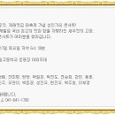 성인가요콘서트 광천 (10월 17일 광천제일고등학교)/박주희님 출연합니다 이미지