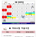 동부스포츠센터 체육관 이미지