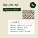 백봉목장 이미지