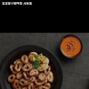 호호막창 네이버블로그