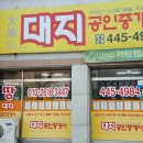 구암동112 이미지