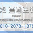 명동카센터 네이버블로그