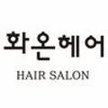 화온정 이미지