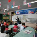 동부초등학교율포분교장 이미지