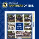 Read their story on ISKL's website, out now! 이미지