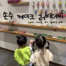 골든프라자(용프라자) 이미지