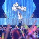 열린음악회 이미지