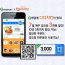 디디치킨 이미지