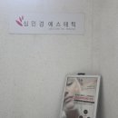 신기시장(관리실) 이미지