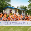 홈베스트 할인마트 이미지