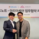 키즈노트 연합뉴스