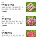 대전 둔산동 삼겹살 맛집 | 목구멍! 미나리삼겹살부터 사이드까지 완벽한 둔산동고기집