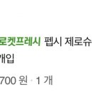 베스킨라빈스고잔중앙 네이버블로그