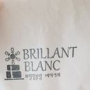 브릴랑블랑