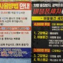 또또셀프세차장 이미지