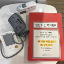 엠에스케어 | 청주 엠에스여성의원 산후조리원 준특실 후기