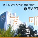 왕곡초등학교 티스토리