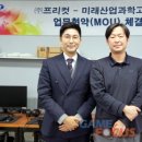 주식회사 라이트컨 이미지