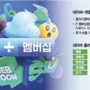 넷플러스 이미지